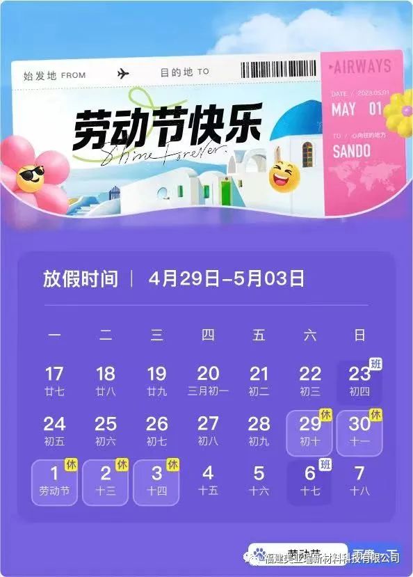 微信图片_20240716101123.jpg