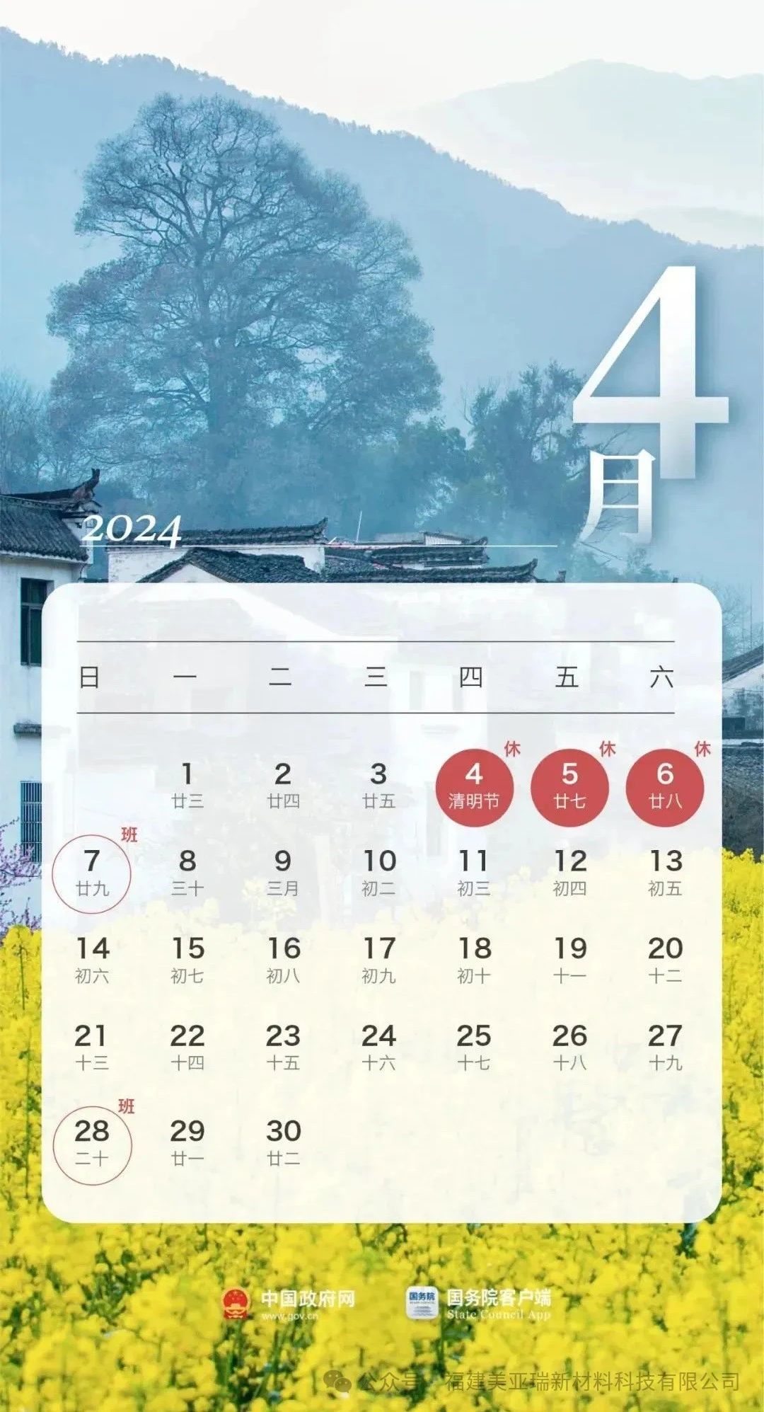 微信图片_20240716145651.jpg