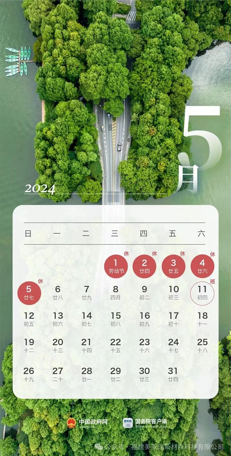 微信图片_20240716152217.jpg
